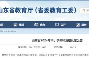 必威官方网站手机截图3